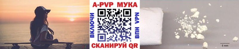 Сколько стоит Белогорск КОКАИН  Альфа ПВП  Гашиш  Канабис  блэк спрут как зайти  Меф  АМФЕТАМИН 
