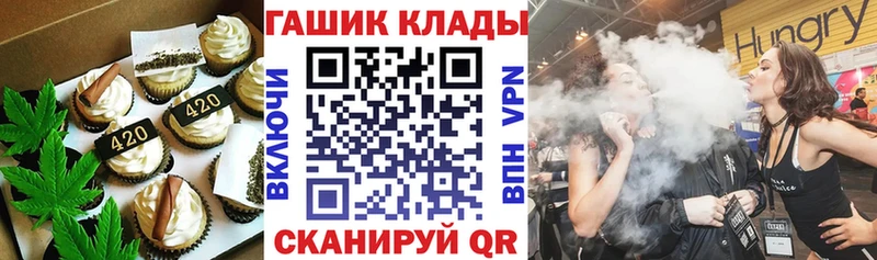 Еда ТГК марихуана  продажа наркотиков  Белогорск 