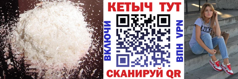 КЕТАМИН ketamine  Белогорск 
