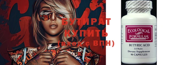 индика Белокуриха