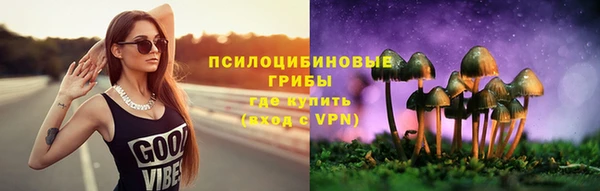 мефедрон Беломорск