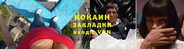 мефедрон Беломорск