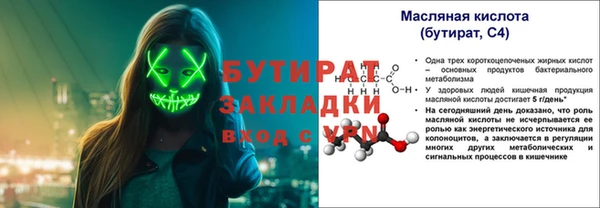 МДМА Великий Новгород