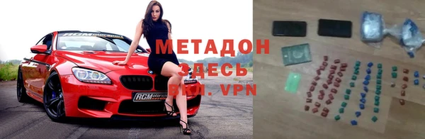 гашишное масло Нефтегорск