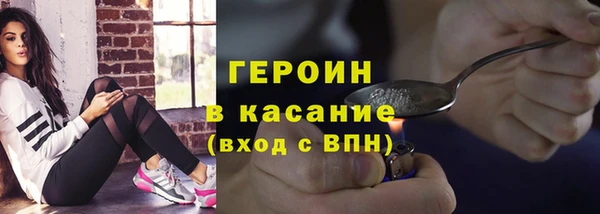 мефедрон Беломорск