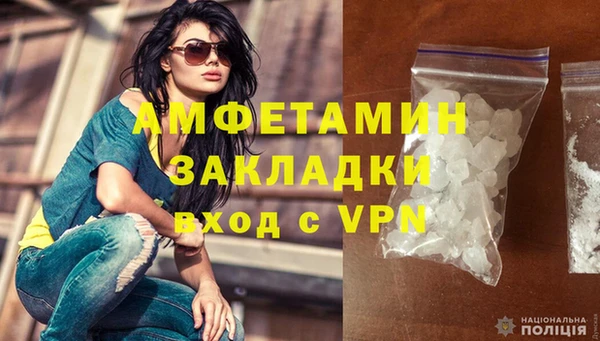 ALPHA PVP Братск
