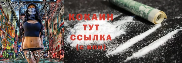 стафф Балахна