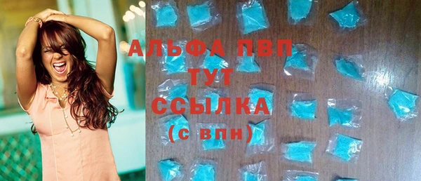таблы Нижневартовск