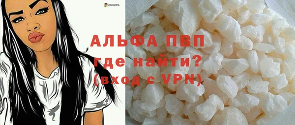 эйфоретик Нефтекумск
