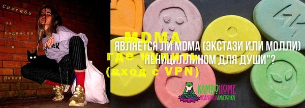 мефедрон Беломорск
