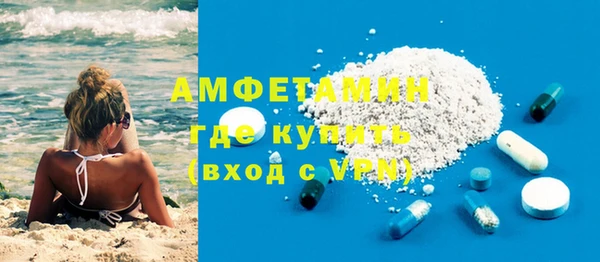 кокаин VHQ Мурманск