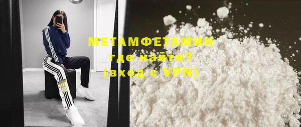 мефедрон Беломорск