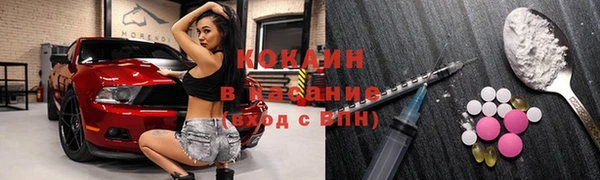 эйфоретик Нефтекумск