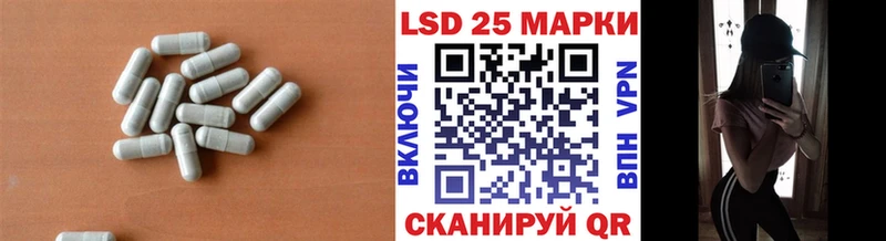 Лсд 25 экстази кислота купить Белогорск