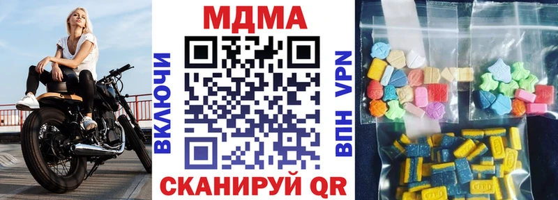 МДМА молли сколько стоит Белогорск