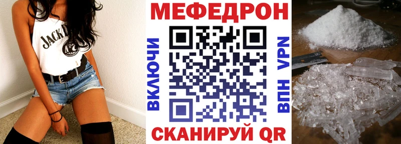 KRAKEN ТОР  Белогорск  МЕФ кристаллы 