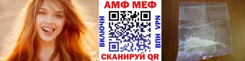 гидра   Белогорск  МЕТАМФЕТАМИН Декстрометамфетамин 99.9%  дарнет шоп 