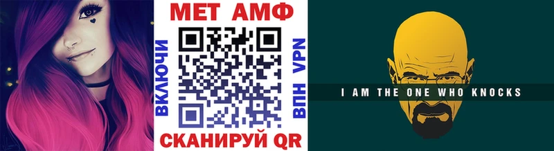 МЕТАМФЕТАМИН винт Белогорск