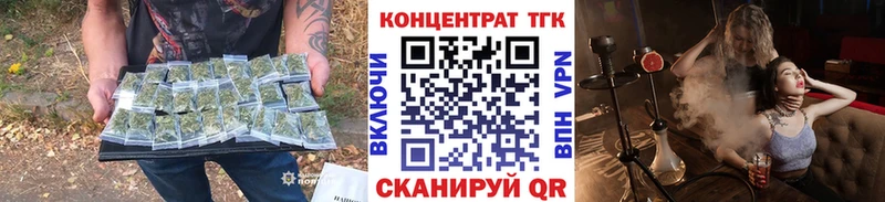Дистиллят ТГК вейп с тгк  Белогорск 